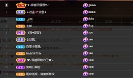 忆美❥❥❥主播照片