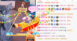 远扬、青青青青青青青的图片