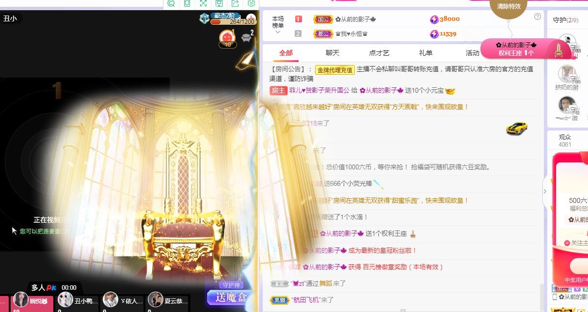 菲儿♥好运来🌈的图片