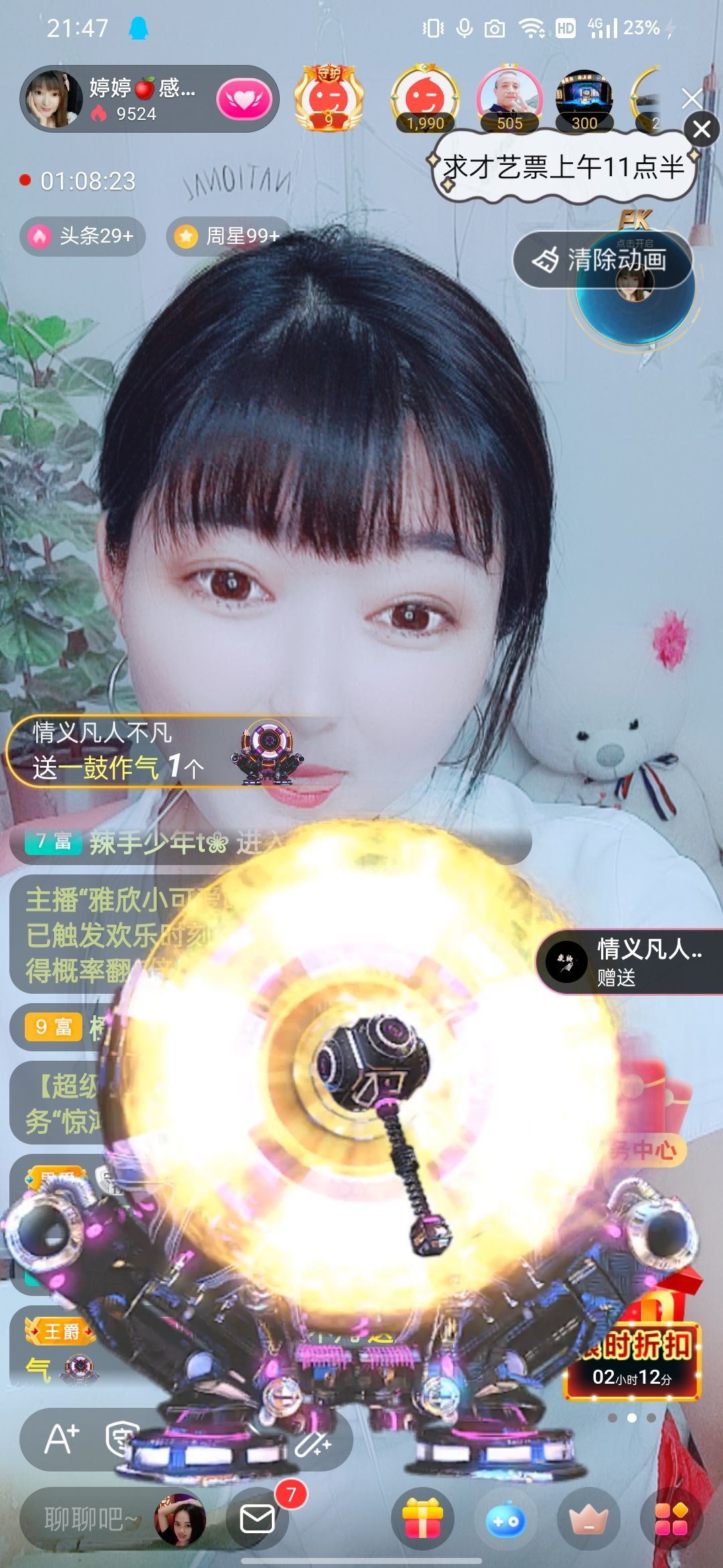 婷婷💕感恩有你陪伴的图片