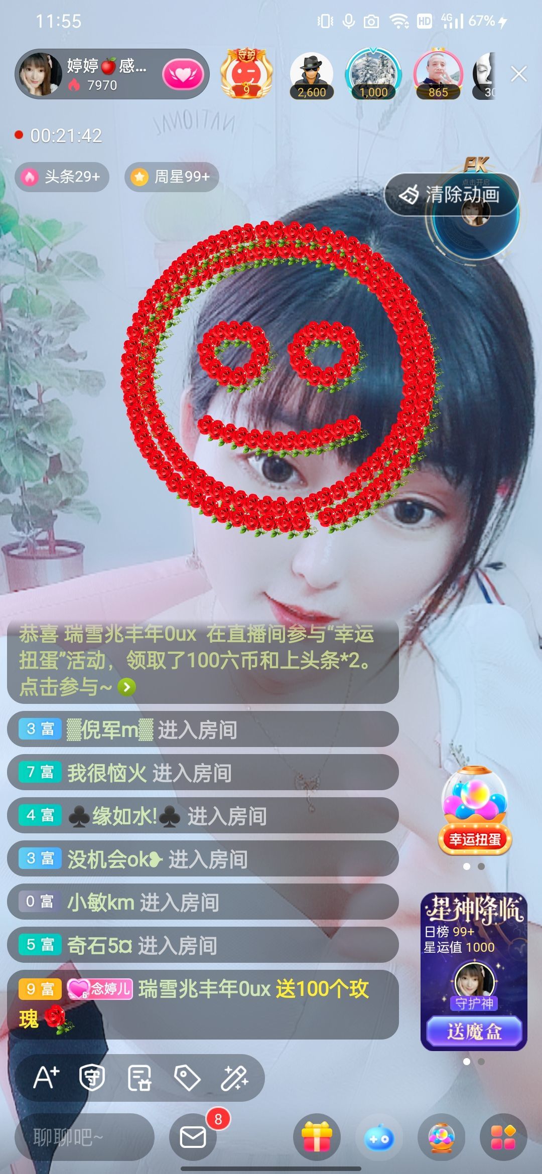 婷婷💕感恩有你陪伴的图片