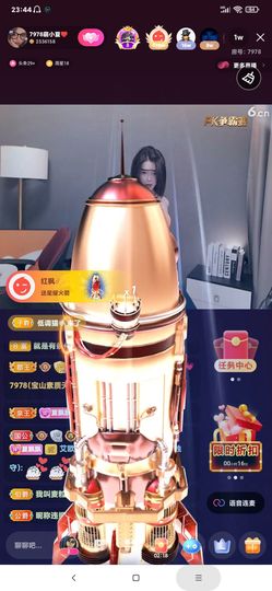 厄洛斯💗7978主播照片