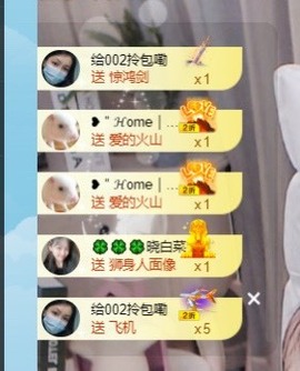 读书去了，有亿点忙主播照片