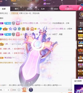 🌸嬛嬛主播照片