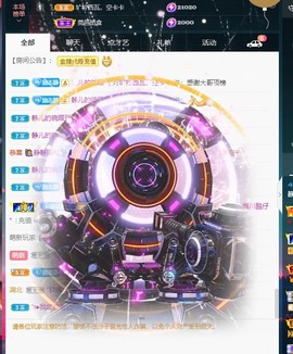 大静静静主播照片