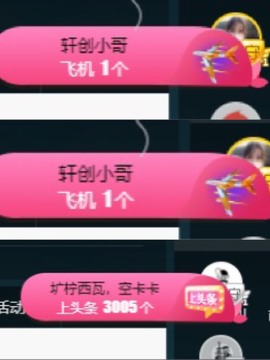 大静静静的图片