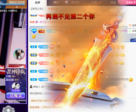 龙龙求关注的图片