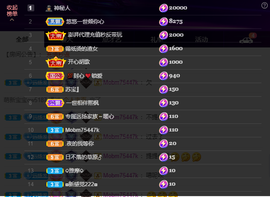 龙龙求关注的图片