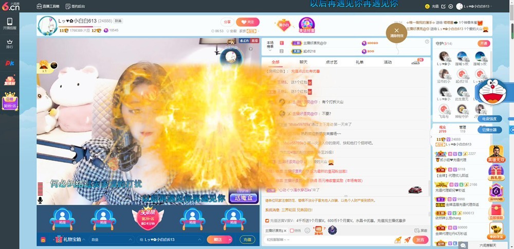 Lッ♥✿小白白的图片