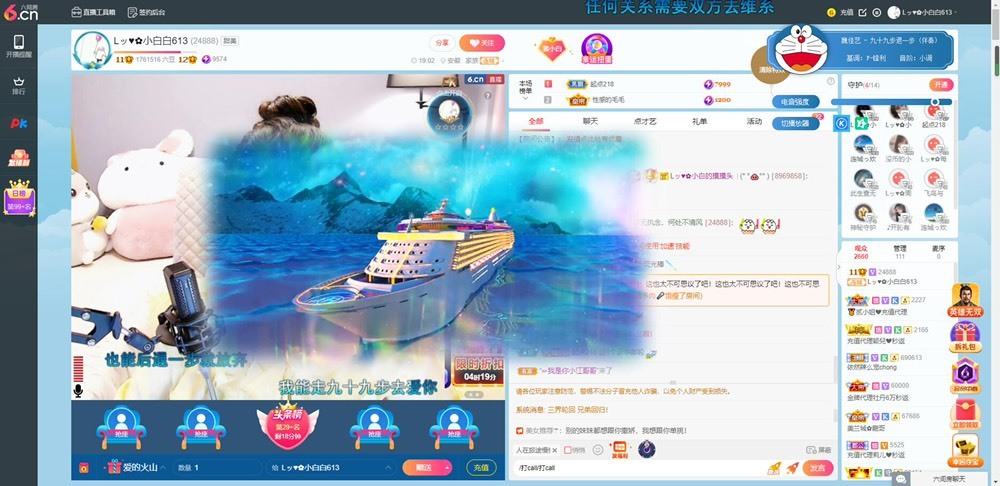 Lッ♥✿小白白的图片