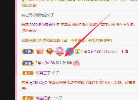 新人可可吖头的图片