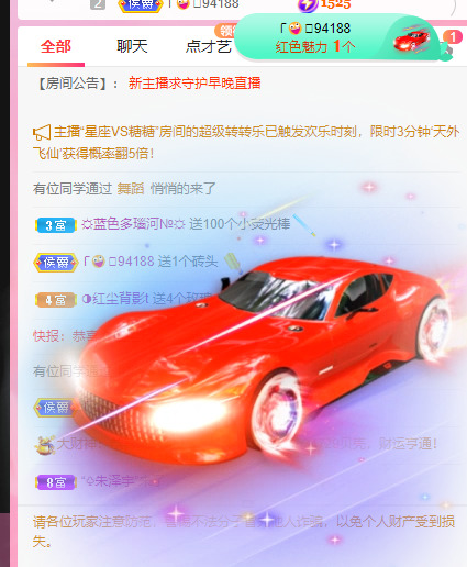 新人可可吖头的图片