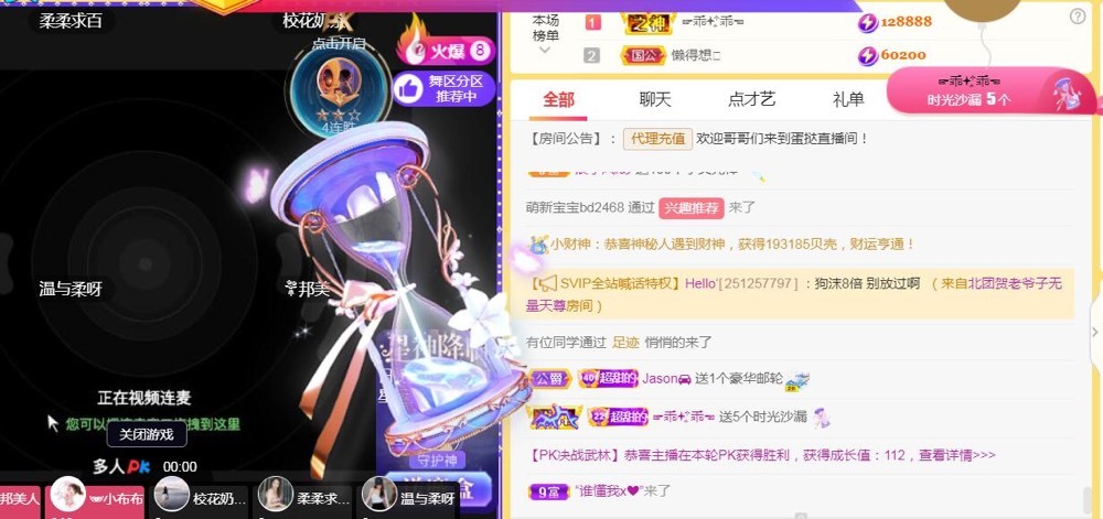 小蛋挞休～的图片