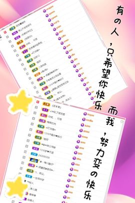 ღ娜娜ぃ安静唱歌🍀主播照片