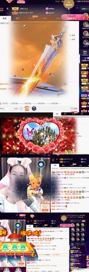 橘子、汽水主播照片