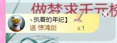 👑䒕暖宝好运旺旺旺主播照片