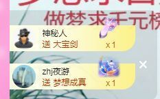 👑䒕暖宝好运旺旺旺主播照片