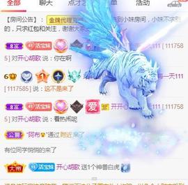 💓小香猪💓主播照片