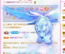 💓小香猪💓主播照片