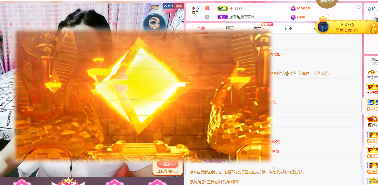 做自己的那道光的图片