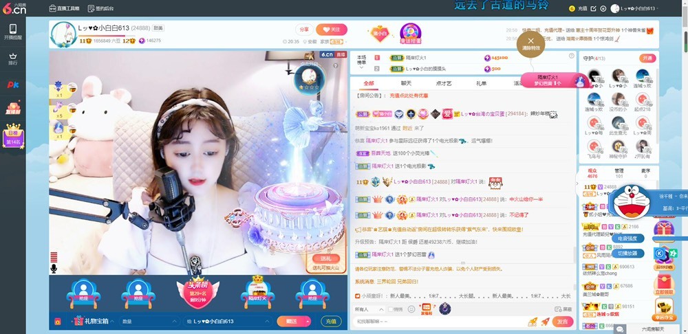 Lッ♥✿小白白的图片