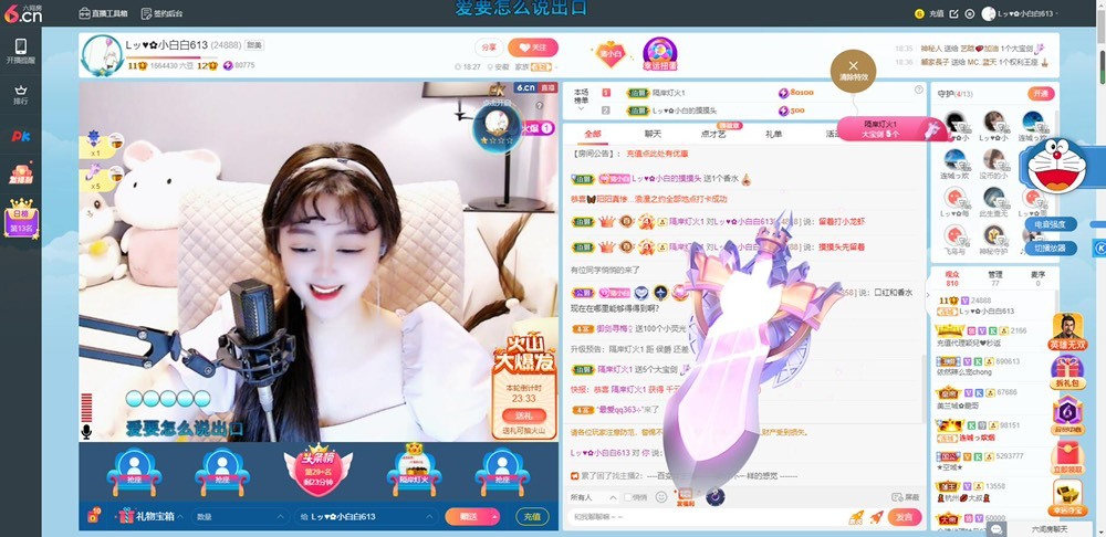 Lッ♥✿小白白的图片