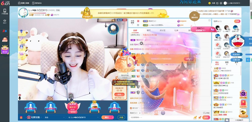 Lッ♥✿小白白的图片