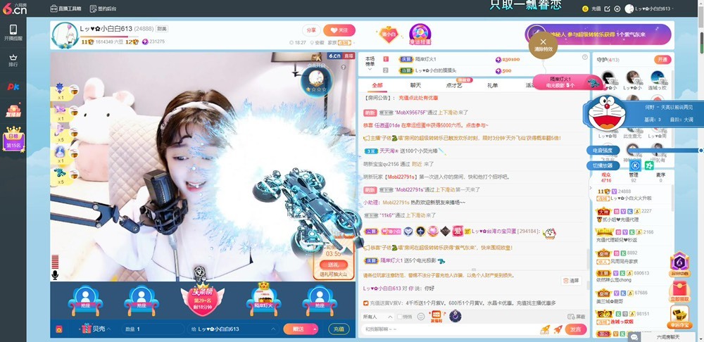 Lッ♥✿小白白的图片