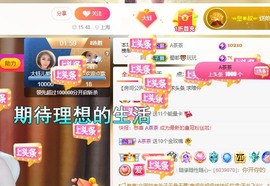 大钰儿❤在西双版纳主播照片