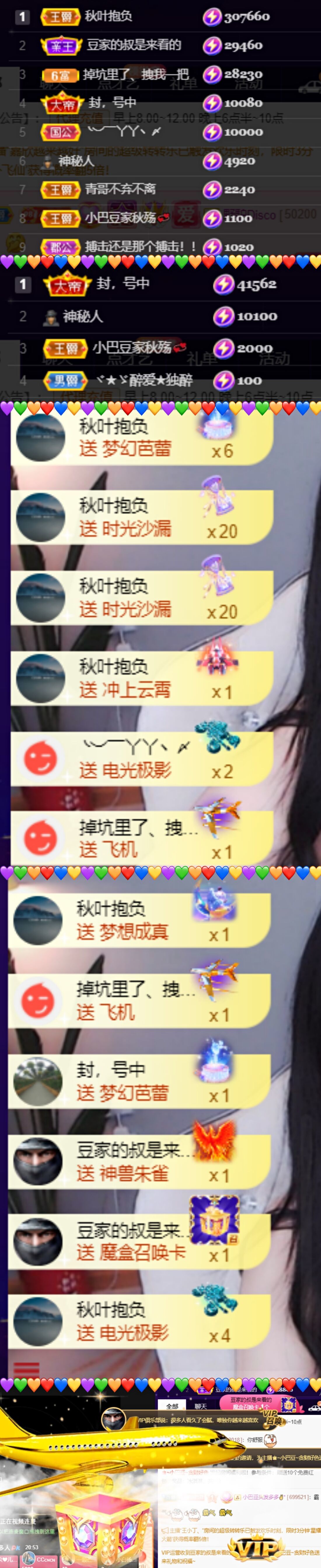 ♚~小巴豆~贪财好色的图片
