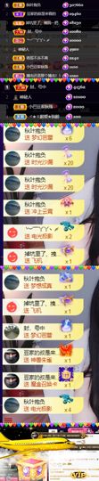 ♚~小巴豆~贪财好色的图片