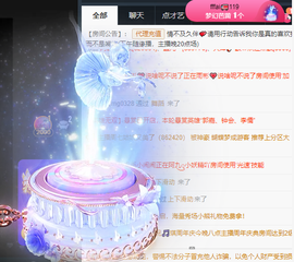 丹妮已换11191主播照片