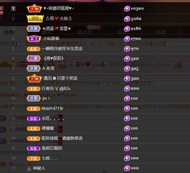 忆美❥❥❥主播照片