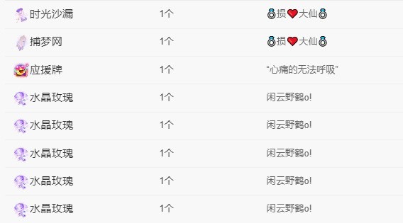 忆美❥❥❥的图片