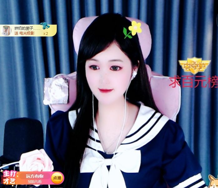 菲儿♥好运来🌈的图片