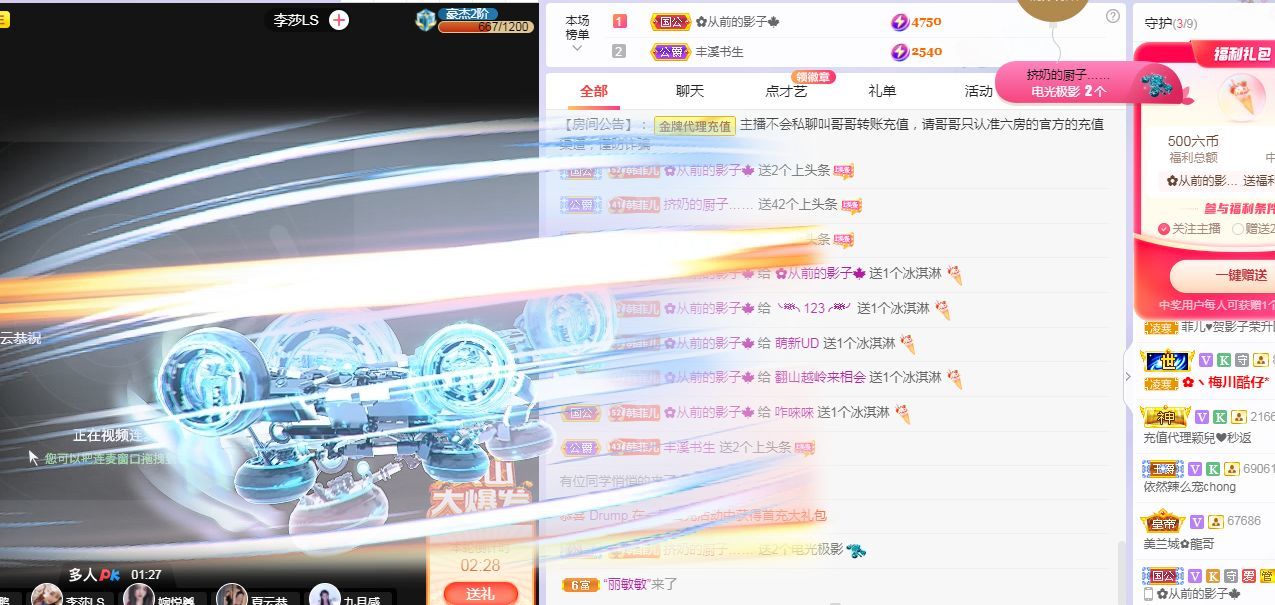 菲儿♥好运来🌈的图片