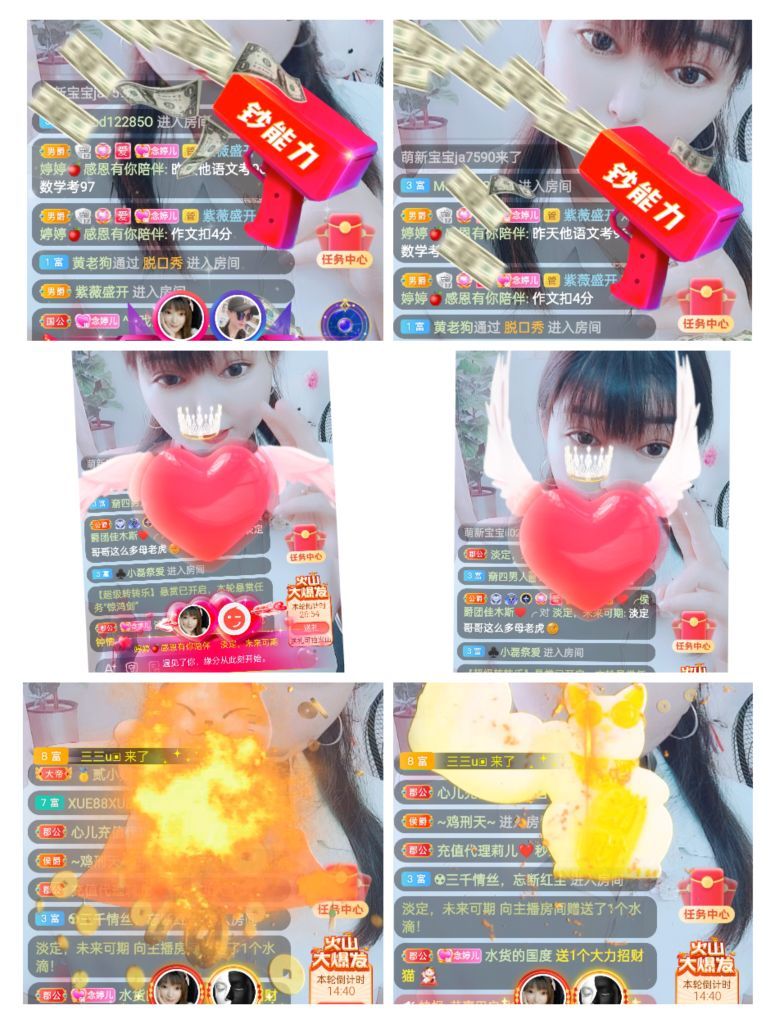 婷婷💕感恩有你陪伴的图片