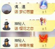 ゞ悠乐★婉儿つ主播照片