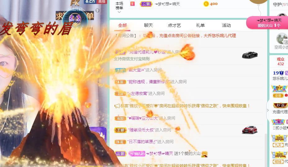 ゞ悠乐★婉儿つ的图片