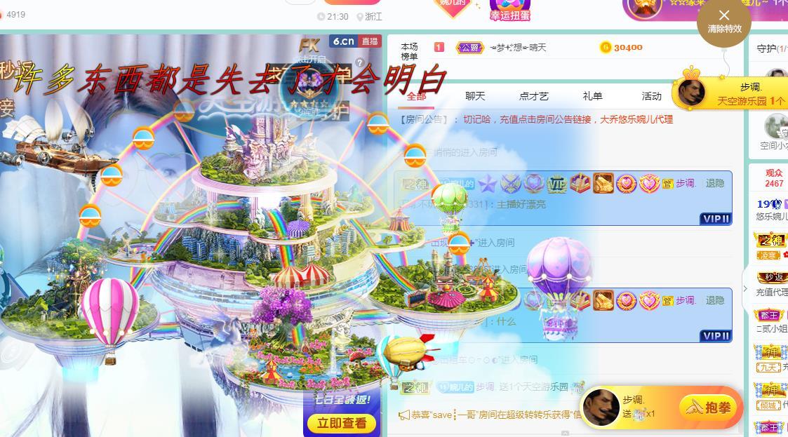 ゞ悠乐★婉儿つ的图片