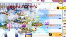 ゞ悠乐★婉儿つ主播照片