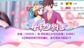 ゞ悠乐★婉儿つ主播照片