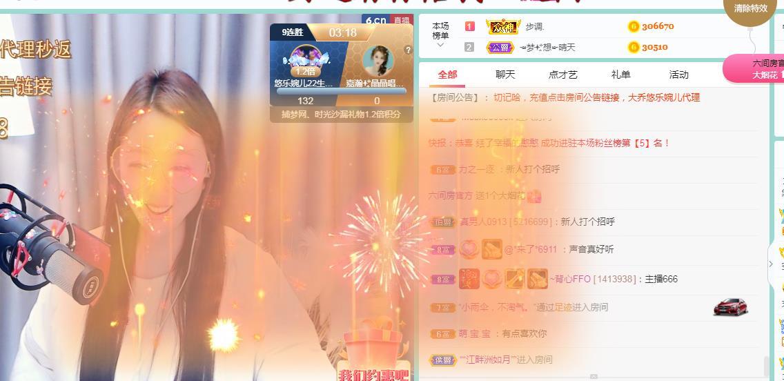 ゞ悠乐★婉儿つ的图片