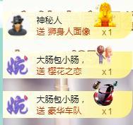 ゞ悠乐★婉儿つ的图片