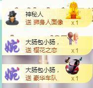 ゞ悠乐★婉儿つ主播照片