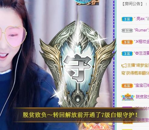 ゞ悠乐★婉儿つ的图片