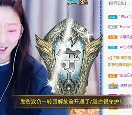 ゞ悠乐★婉儿つ主播照片