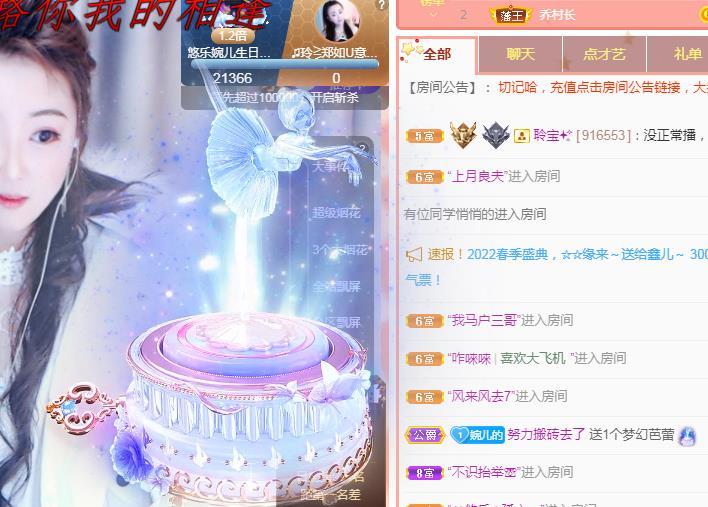 ゞ悠乐★婉儿つ的图片