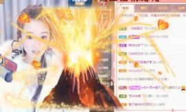 ゞ悠乐★婉儿つ主播照片