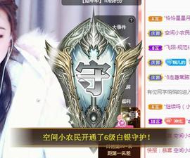 ゞ悠乐★婉儿つ主播照片